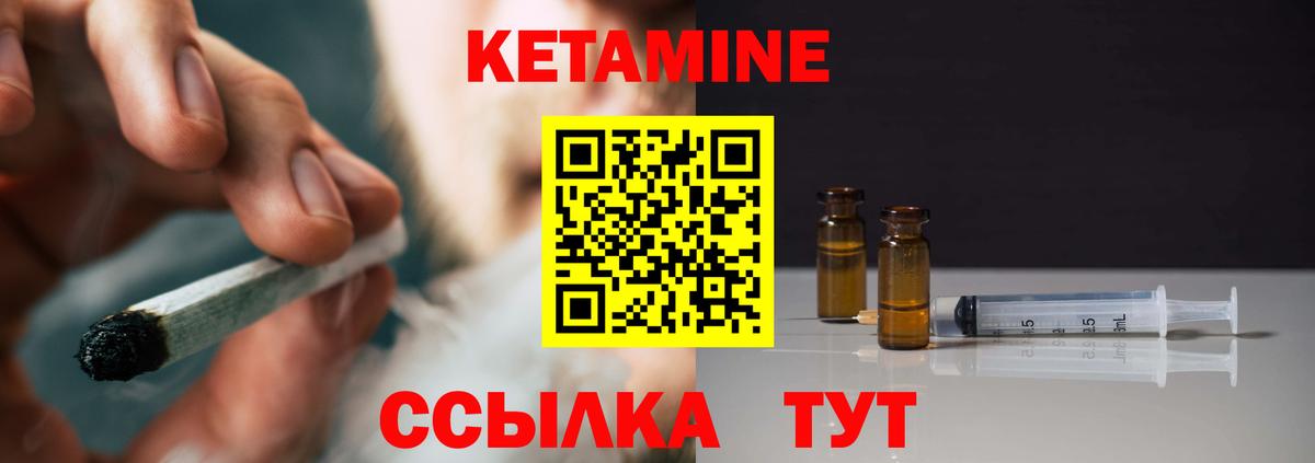 КЕТАМИН VHQ  Вход с VPN  OMG ссылка  Усть-Илимск 
