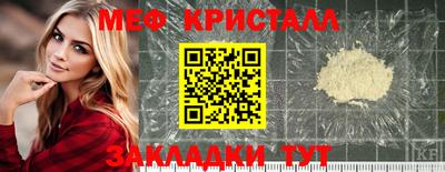 кристаллы Можга