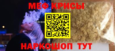 кристаллы Можга