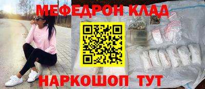 каннабис Моздок