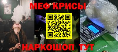 кристаллы Можга