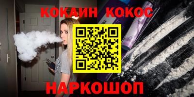 каннабис Моздок