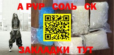 дживик Можайск