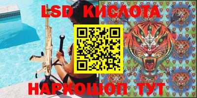 каннабис Моздок