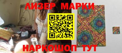 каннабис Моздок