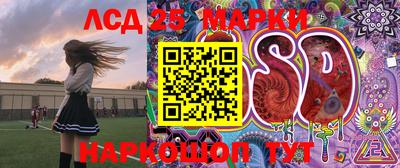 каннабис Моздок