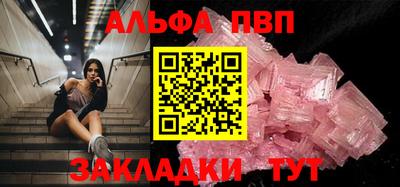 дживик Можайск