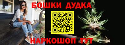 каннабис Моздок
