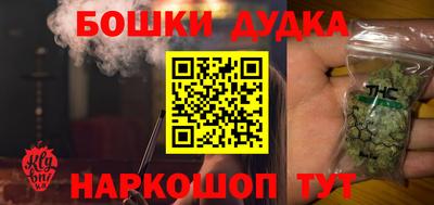 кристаллы Можга