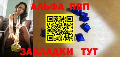 дживик Можайск