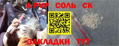 дживик Можайск