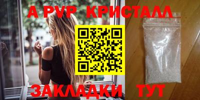 дживик Можайск