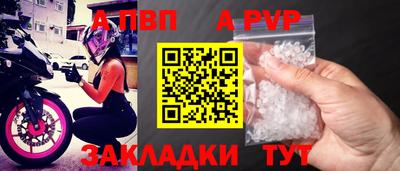 дживик Можайск