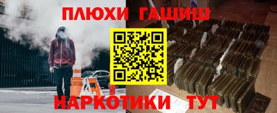 каннабис Моздок