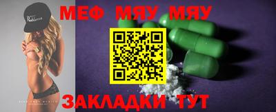 каннабис Моздок