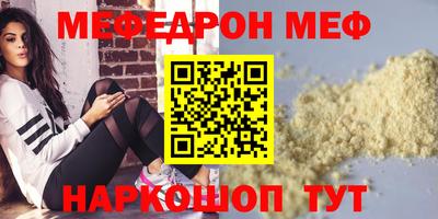 кристаллы Можга