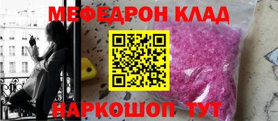 кристаллы Можга