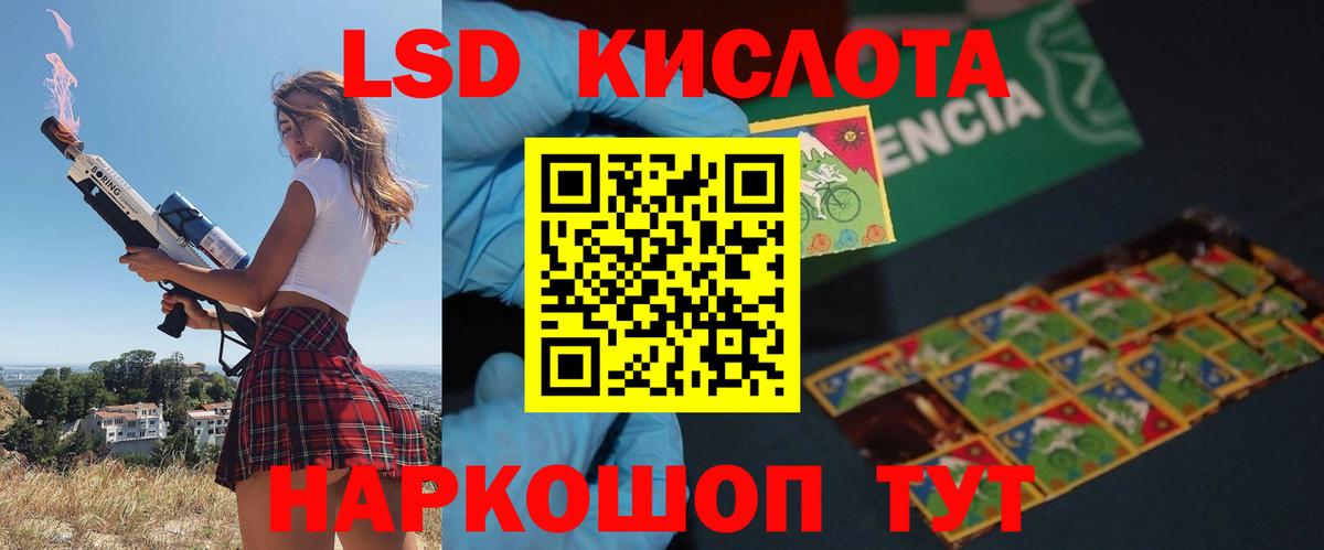 Усть-Илимск  Лсд 25 экстази кислота  Вход с VPN 
