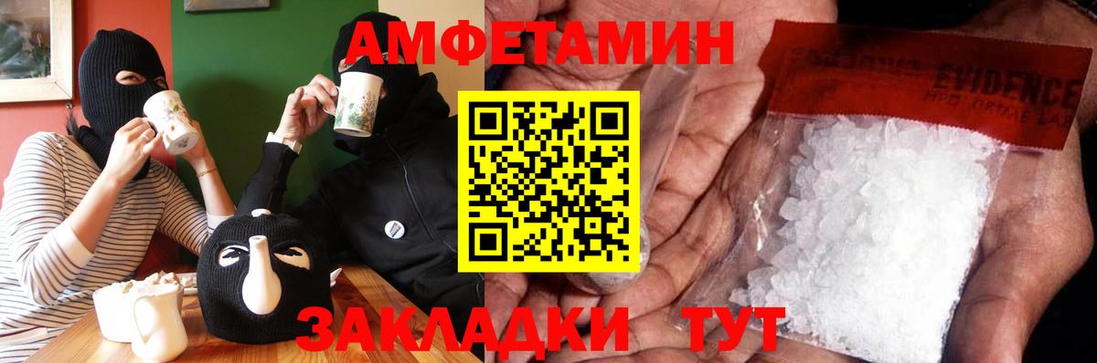 Метамфетамин витя  Вход с VPN  МЕТАМФЕТАМИН  Усть-Илимск 