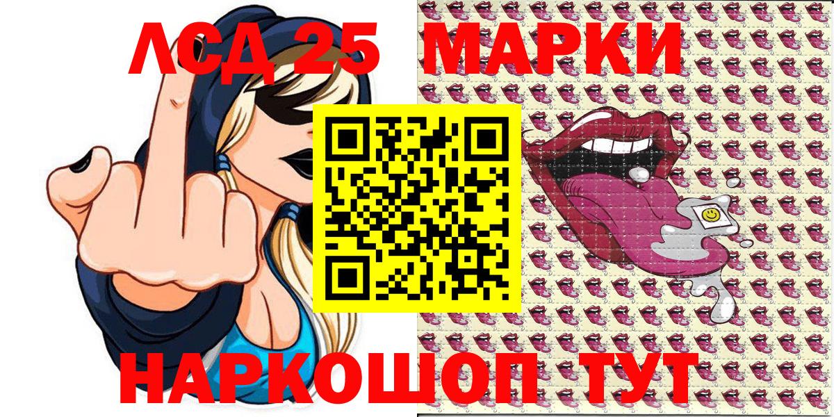 Марки N-bome 1,5мг  закладки  Усть-Илимск  Вход с VPN  Наркотические марки 