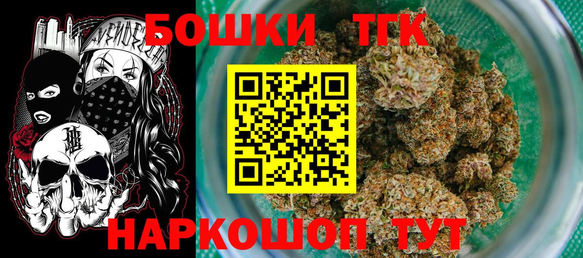 Марихуана VHQ Усть-Илимск