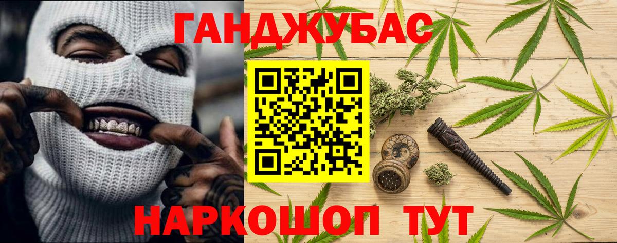 Марихуана AK-47  Бошки Шишки семена  Усть-Илимск  Вход с VPN  Шишки марихуана Bruce Banner 